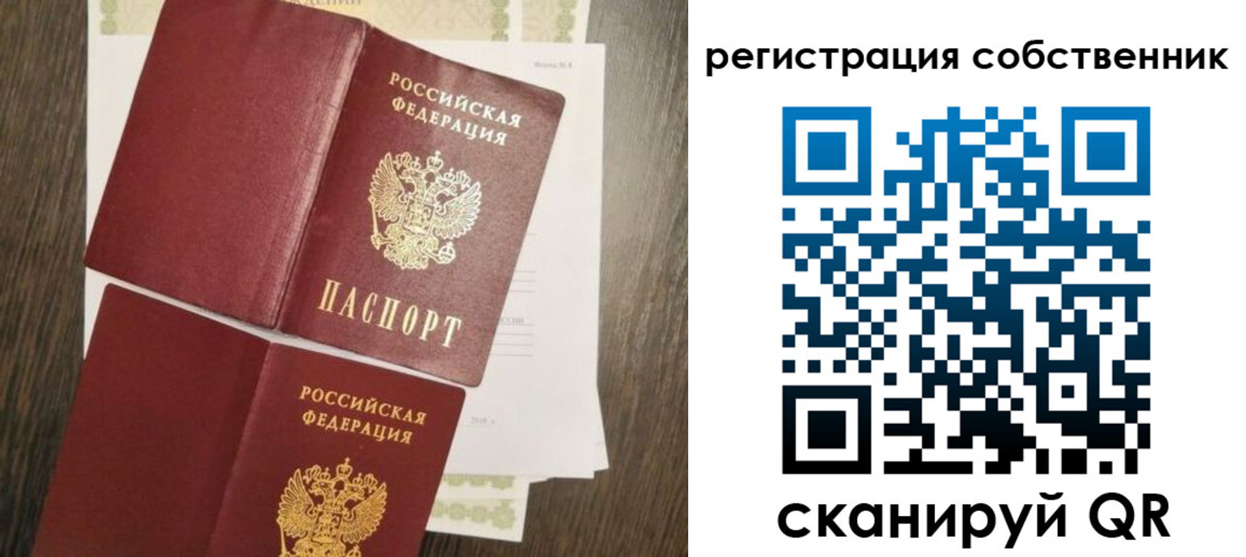 форма 3 в Протвино