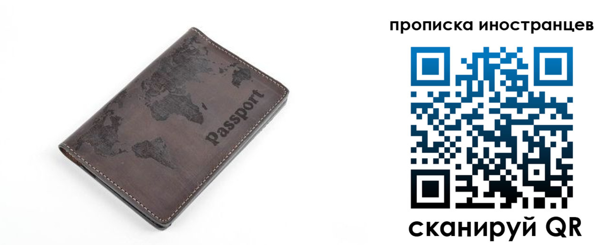 где прописаться в Протвино