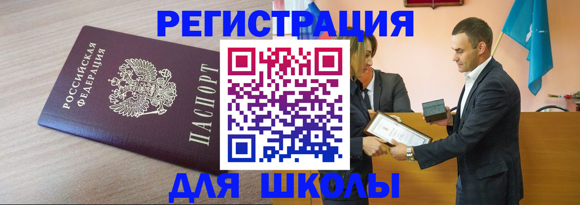 прописка гарантия в Протвино
